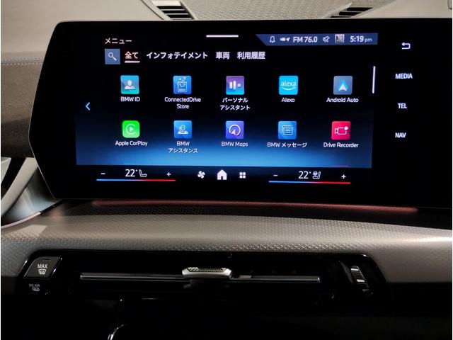 X2 xDrive 20i Mスポーツ 元弊社デモレンタ・アクティブクルーズコントロール・純正ナビ・全周囲カメラ・PDC・パワーシート・シートヒーター・ステアリングヒーター・パワーバックドア・アイコニックグロー・インテリジェントセーフティ(62枚目)