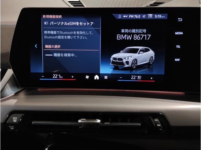 X2 xDrive 20i Mスポーツ 元弊社デモレンタ・アクティブクルーズコントロール・純正ナビ・全周囲カメラ・PDC・パワーシート・シートヒーター・ステアリングヒーター・パワーバックドア・アイコニックグロー・インテリジェントセーフティ(66枚目)
