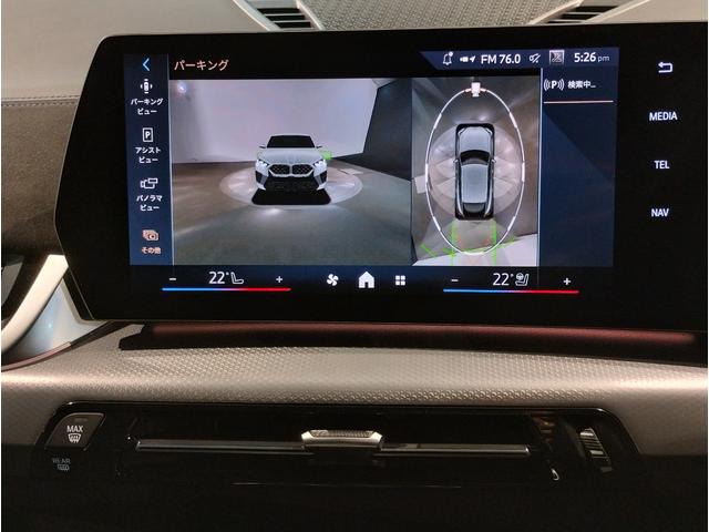 X2 xDrive 20i Mスポーツ 元弊社デモレンタ・アクティブクルーズコントロール・純正ナビ・全周囲カメラ・PDC・パワーシート・シートヒーター・ステアリングヒーター・パワーバックドア・アイコニックグロー・インテリジェントセーフティ(69枚目)