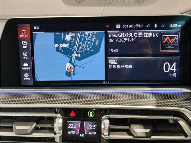 Ｘ６ ｘＤｒｉｖｅ　３５ｄ　Ｍスポーツ　ワンオーナー　プラスパッケージ　サンルーフ　コンフォートパッケージ　クリスタルフィニッシュ　純正２２インチアルミホイール　アイボリーレザーシート　ソフトクローズドア　ベンチレーションシート　純正地デジ（62枚目）