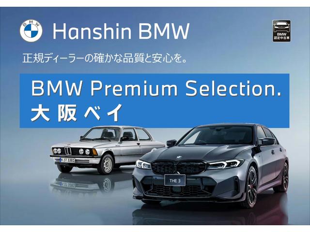 ７シリーズ ７４０ｄ　ｘＤｒｉｖｅ　Ｍスポーツ　ブラックレザー　ベンチレーションシート　ヘッドアップディスプレイ　全周囲カメラ　ＨＤＤナビ　地デジ　ソフトクローズドア　パワーシート　シートヒーター　電動リアゲート　アクティブクルーズコントロール（2枚目）