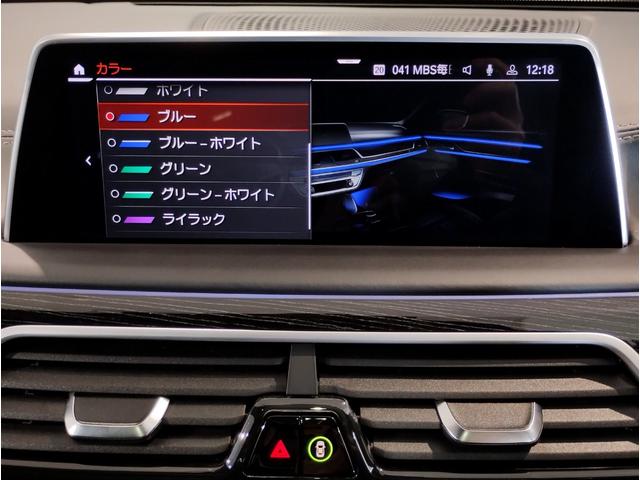 ７シリーズ ７４０ｄ　ｘＤｒｉｖｅ　Ｍスポーツ　ブラックレザー　ベンチレーションシート　ヘッドアップディスプレイ　全周囲カメラ　ＨＤＤナビ　地デジ　ソフトクローズドア　パワーシート　シートヒーター　電動リアゲート　アクティブクルーズコントロール（63枚目）