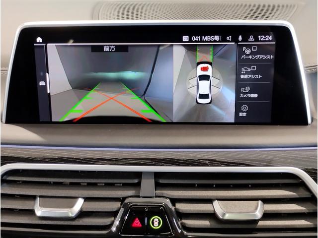 ７シリーズ ７４０ｄ　ｘＤｒｉｖｅ　Ｍスポーツ　ブラックレザー　ベンチレーションシート　ヘッドアップディスプレイ　全周囲カメラ　ＨＤＤナビ　地デジ　ソフトクローズドア　パワーシート　シートヒーター　電動リアゲート　アクティブクルーズコントロール（70枚目）