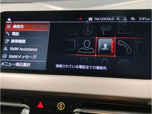 2シリーズ 218iグランクーペ Mスポーツ サンルーフ プラスパッケージ ブラックレザーシート シートヒーター ナビパッケージ ワンオーナー HIFIスピーカー アクティブクルーズコントロール LEDヘッドライト 純正18インチアロイホイール(47枚目)