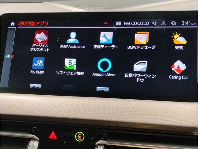 2シリーズ 218iグランクーペ Mスポーツ サンルーフ プラスパッケージ ブラックレザーシート シートヒーター ナビパッケージ ワンオーナー HIFIスピーカー アクティブクルーズコントロール LEDヘッドライト 純正18インチアロイホイール(48枚目)