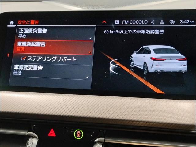 2シリーズ 218iグランクーペ Mスポーツ サンルーフ プラスパッケージ ブラックレザーシート シートヒーター ナビパッケージ ワンオーナー HIFIスピーカー アクティブクルーズコントロール LEDヘッドライト 純正18インチアロイホイール(51枚目)