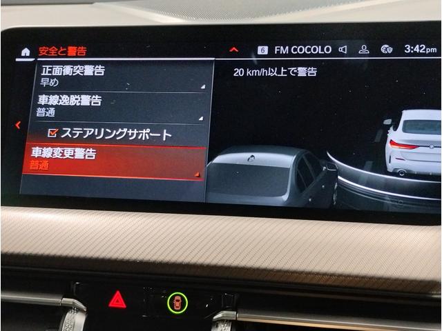 2シリーズ 218iグランクーペ Mスポーツ サンルーフ プラスパッケージ ブラックレザーシート シートヒーター ナビパッケージ ワンオーナー HIFIスピーカー アクティブクルーズコントロール LEDヘッドライト 純正18インチアロイホイール(52枚目)