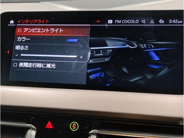 2シリーズ 218iグランクーペ Mスポーツ サンルーフ プラスパッケージ ブラックレザーシート シートヒーター ナビパッケージ ワンオーナー HIFIスピーカー アクティブクルーズコントロール LEDヘッドライト 純正18インチアロイホイール(53枚目)