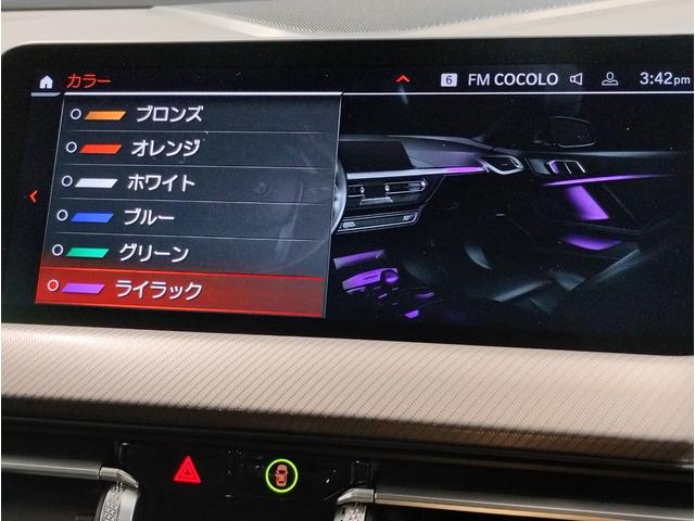 2シリーズ 218iグランクーペ Mスポーツ サンルーフ プラスパッケージ ブラックレザーシート シートヒーター ナビパッケージ ワンオーナー HIFIスピーカー アクティブクルーズコントロール LEDヘッドライト 純正18インチアロイホイール(54枚目)