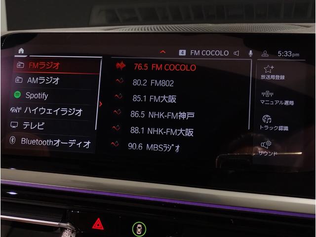 店舗所在地☆大阪市港区海岸通１−５−３８☆海遊館から徒歩５分の場所に位置しております☆アクセス頂くにあたりご案内が必要であればお気軽に大阪ベイ店まで☆