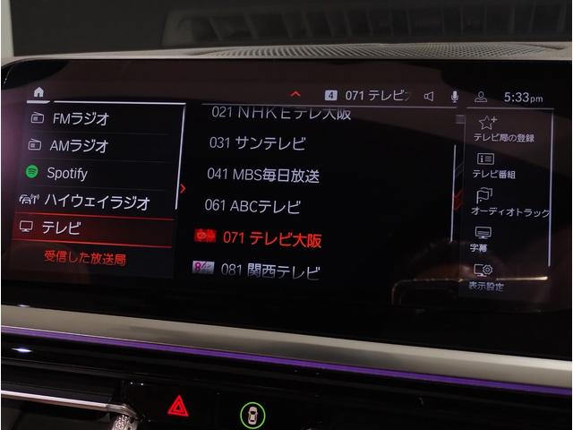 【ＢＭＷ認定中古車】ＢＭＷのご購入はぜひＢＭＷ正規ディーラーで！メーカー基準の納車前点検整備を全車実施。規定整備を実施された車両にのみ付帯出来る全国保証。