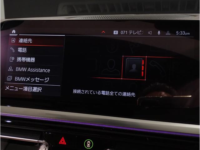 Ｈ２３〜Ｒ３年度（≪１１年連続≫ＢＭＷ中古車販売台数全国１位の揺ぎ無い『実績』と『安心』をご体感下さいませ☆お問い合わせはＢＰＳ大阪ベイ店まで☆