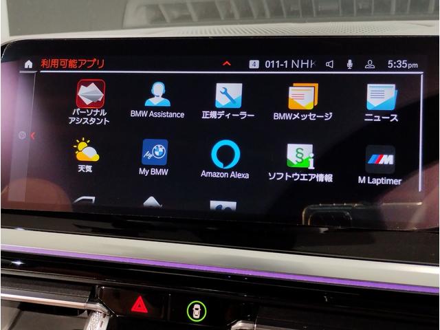 【ＢＭＷ認定中古車】ＢＭＷのご購入はぜひＢＭＷ正規ディーラーで！メーカー基準の納車前点検整備を全車実施。規定整備を実施された車両にのみ付帯出来る全国保証。