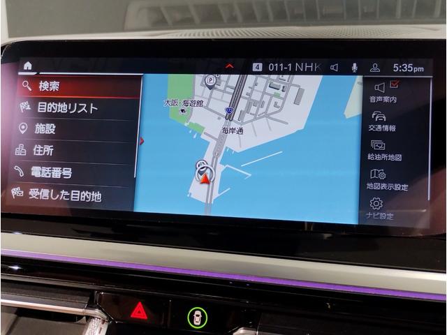 店舗所在地☆大阪市港区海岸通１−５−３８☆海遊館から徒歩５分の場所に位置しております☆アクセス頂くにあたりご案内が必要であればお気軽に大阪ベイ店まで☆