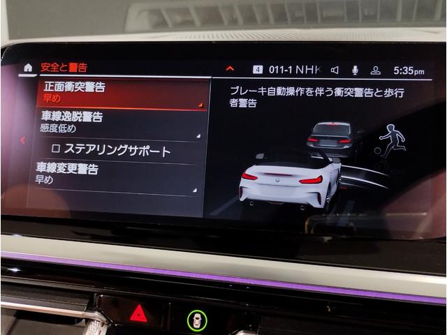 【ＢＭＷ認定中古車】ＢＭＷのご購入はぜひＢＭＷ正規ディーラーで！メーカー基準の納車前点検整備を全車実施。規定整備を実施された車両にのみ付帯出来る全国保証。