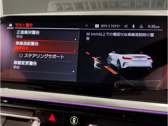 Ｈ２３〜Ｒ３年度（≪１１年連続≫ＢＭＷ中古車販売台数全国１位の揺ぎ無い『実績』と『安心』をご体感下さいませ☆お問い合わせはＢＰＳ大阪ベイ店まで☆