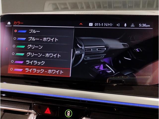 【ＢＭＷ認定中古車】ＢＭＷのご購入はぜひＢＭＷ正規ディーラーで！メーカー基準の納車前点検整備を全車実施。規定整備を実施された車両にのみ付帯出来る全国保証。