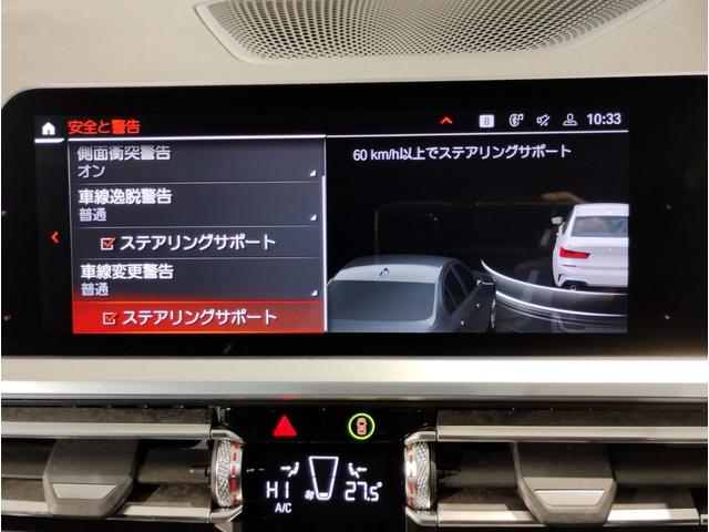 BMW 3 SERIES 320D X DRIVE M-SPORT