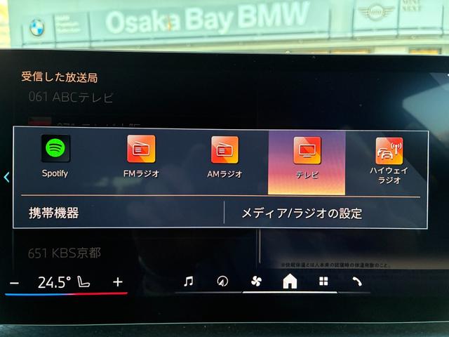３シリーズ ３２０ｄ　ｘＤｒｉｖｅツーリング　Ｍスポーツ　弊社デモレンタ・サウンドパッケージ・ＴＶ・アコースティックガラス・ｈａｒｍａｎ／ｋａｒｄｏｎ・ハンドルヒーター・ドライブアシストプロ・パーキングアシスト・ヘッドアップディスプレイ・アダプティブライト（13枚目）