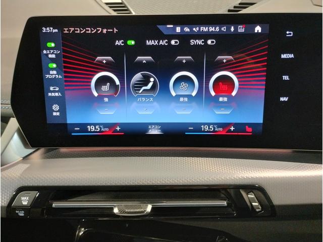 Ｘ１ ｘＤｒｉｖｅ　２０ｄ　Ｍスポーツ　カーブドディスプレイ・アクティブクルーズコントロール・ヘッドアップディスプレイ・全周囲カメラ・シートヒーター・アダプティブＬＥＤヘッドライト・１８インチアルミ・アップルカープレイ・元レンタカー（18枚目）