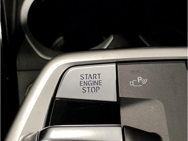 Ｘ１ ｘＤｒｉｖｅ　２０ｄ　Ｍスポーツ　カーブドディスプレイ・アクティブクルーズコントロール・ヘッドアップディスプレイ・全周囲カメラ・シートヒーター・アダプティブＬＥＤヘッドライト・１８インチアルミ・アップルカープレイ・元レンタカー（50枚目）