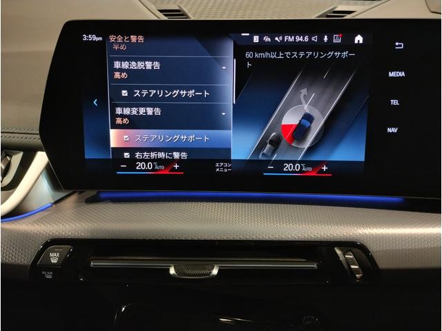 Ｘ１ ｘＤｒｉｖｅ　２０ｄ　Ｍスポーツ　カーブドディスプレイ・アクティブクルーズコントロール・ヘッドアップディスプレイ・全周囲カメラ・シートヒーター・アダプティブＬＥＤヘッドライト・１８インチアルミ・アップルカープレイ・元レンタカー（62枚目）