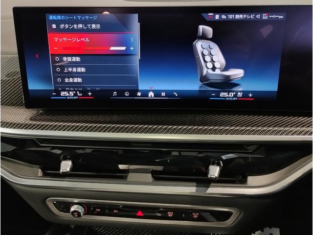 Ｘ６ Ｍ６０ｉ　ｘＤｒｉｖｅ　ワンオーナー・サンルーフ・Ｍスポーツパッケージプロ・ブラックレザー・ベンチレーションシート・ハーマンカードン・ヘッドアップディスプレイ・純正２２インチＡＷ・全周囲カメラ・ステアリングヒーター（23枚目）