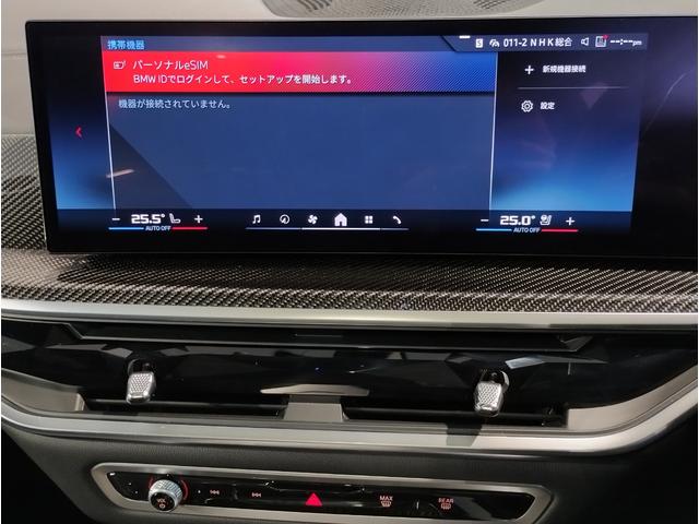 Ｘ６ Ｍ６０ｉ　ｘＤｒｉｖｅ　ワンオーナー・サンルーフ・Ｍスポーツパッケージプロ・ブラックレザー・ベンチレーションシート・ハーマンカードン・ヘッドアップディスプレイ・純正２２インチＡＷ・全周囲カメラ・ステアリングヒーター（50枚目）