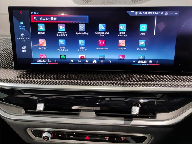 Ｘ６ Ｍ６０ｉ　ｘＤｒｉｖｅ　ワンオーナー・サンルーフ・Ｍスポーツパッケージプロ・ブラックレザー・ベンチレーションシート・ハーマンカードン・ヘッドアップディスプレイ・純正２２インチＡＷ・全周囲カメラ・ステアリングヒーター（53枚目）