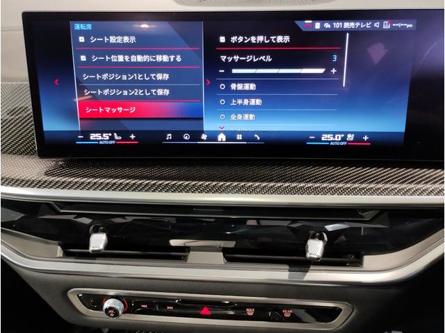Ｘ６ Ｍ６０ｉ　ｘＤｒｉｖｅ　ワンオーナー・サンルーフ・Ｍスポーツパッケージプロ・ブラックレザー・ベンチレーションシート・ハーマンカードン・ヘッドアップディスプレイ・純正２２インチＡＷ・全周囲カメラ・ステアリングヒーター（60枚目）