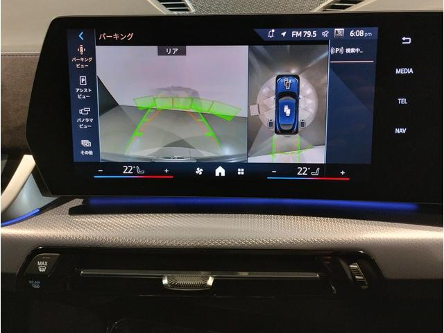 Ｘ２ ｘＤｒｉｖｅ　２０ｉ　Ｍスポーツ　レンタカーアップ　２０インチアロイホイール　ヘッドアップディスプレイ　アクティブクルーズコントロール　全周囲カメラ　インテリアカメラ　ＬＥＤヘッドライト　コンフォートアクセス　ＥＴＣ　電動リアゲート（50枚目）