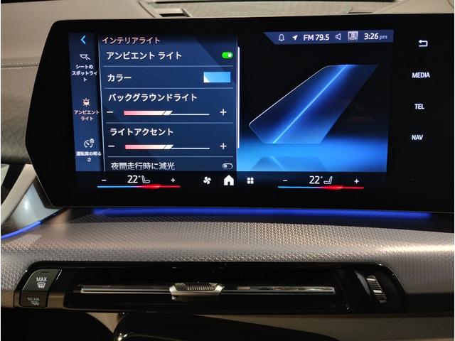 Ｘ２ ｘＤｒｉｖｅ　２０ｉ　Ｍスポーツ　オイスターレザー・ハーマンカードン・ヘッドアップディスプレイ・全周囲カメラ・アクティブクルーズコントロール・インテリジェントセーフティ・パーキングアシスト・シートヒーター・パワーシート・元レンタ（23枚目）