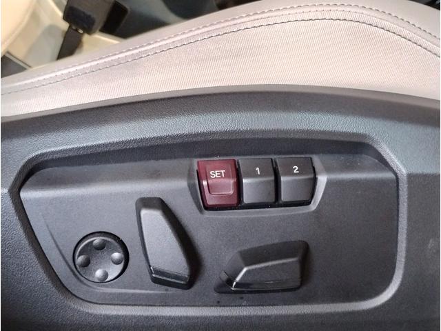 Ｘ２ ｘＤｒｉｖｅ　２０ｉ　Ｍスポーツ　オイスターレザー・ハーマンカードン・ヘッドアップディスプレイ・全周囲カメラ・アクティブクルーズコントロール・インテリジェントセーフティ・パーキングアシスト・シートヒーター・パワーシート・元レンタ（32枚目）