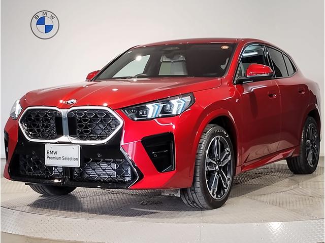 Ｘ２ ｘＤｒｉｖｅ　２０ｉ　Ｍスポーツ　オイスターレザー・ハーマンカードン・ヘッドアップディスプレイ・全周囲カメラ・アクティブクルーズコントロール・インテリジェントセーフティ・パーキングアシスト・シートヒーター・パワーシート・元レンタ（59枚目）