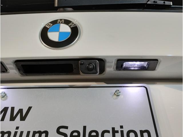 Ｘ１ ｘＤｒｉｖｅ　２０ｄ　Ｍスポーツ　元レンタカー　カーブドディスプレイ　シートヒーター　ハーフレザーシート　ヘッドアップディスプレイ　全周囲カメラ　アクティブクルーズコントロール　ステアリングアシスト　電動リアゲート（24枚目）