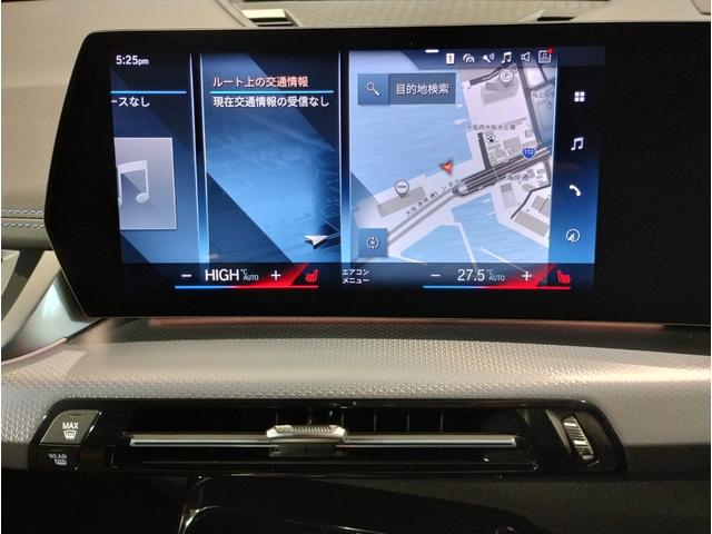 Ｘ１ ｘＤｒｉｖｅ　２０ｄ　Ｍスポーツ　元レンタカー　カーブドディスプレイ　シートヒーター　ハーフレザーシート　ヘッドアップディスプレイ　全周囲カメラ　アクティブクルーズコントロール　ステアリングアシスト　電動リアゲート（47枚目）