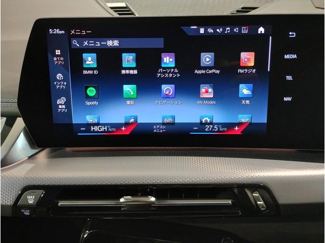 Ｘ１ ｘＤｒｉｖｅ　２０ｄ　Ｍスポーツ　元レンタカー　カーブドディスプレイ　シートヒーター　ハーフレザーシート　ヘッドアップディスプレイ　全周囲カメラ　アクティブクルーズコントロール　ステアリングアシスト　電動リアゲート（50枚目）