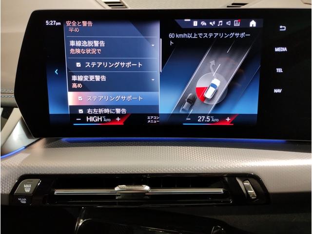 Ｘ１ ｘＤｒｉｖｅ　２０ｄ　Ｍスポーツ　元レンタカー　カーブドディスプレイ　シートヒーター　ハーフレザーシート　ヘッドアップディスプレイ　全周囲カメラ　アクティブクルーズコントロール　ステアリングアシスト　電動リアゲート（53枚目）