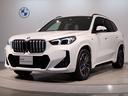 ｘＤｒｉｖｅ　３０　Ｍスポーツ　・弊社元デモカー・全周囲カメラ・ヘッドアップディスプレイ・純正ＨＤＤナビ・純正１８インチＡＷ・電動リアゲート・電動シート・アクティブクルーズコントロール・パーキングアシスト・後退アシスト・（77枚目）