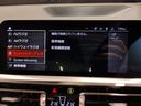 ３１８ｉ　Ｍスポーツ　元レンタカー　全周囲カメラ　純正ＨＤＤナビ　アクティブクルーズコントロール　パドルシフト　電動リアゲート　電動シート　ＬＥＤヘッドライト　１８アルミ　ハーフレザー　ミラー型ＥＴＣ　フォグランプ　Ｇ２０(58枚目)