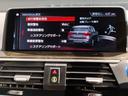 ｘＤｒｉｖｅ　２０ｄ　Ｍスポーツハイラインパッケージ　ハイラインパッケージ　ブラックレザーシート　シートヒーター　ヘッドアップディスプレイ　ＬＥＤヘッドライト　ウッドトリム　全周囲カメラ　アクティブクルーズコントロール　ステアリングアシスト（50枚目）