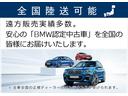 ｘＤｒｉｖｅ　２０ｉ　ｘライン　弊社元デモカー　ハイラインパッケージ　ブラックレザーシート　シートヒーター　ハーマンカードンスピーカー　ヘッドアップディスプレイ　アクティブクルーズコントロール　純正１８インチアロイホイール(4枚目)