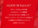 【多彩なローンプラン】ご購入プランのご相談ドシドシご用命下さい。オートローンを活用頂く事で１グレードＵＰのＢＭＷ車を手に入れて頂く事も可能です！せっかくのＢＭＷご購入。ご納得いくモデルを！