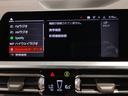 ４２０ｄ　ｘＤｒｉｖｅグランクーペＭスポハイラインＰ　Ｍスポーツシートパッケージ　コンフォートパッケージ　１９インチＡＷ　コニャックレザー　シートヒーター　パワーシート　全周囲カメラ　ＬＥＤヘッドライト　アクティブクルーズコントロール　ミラーＥＴＣ（22枚目）