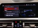 ４２０ｄ　ｘＤｒｉｖｅグランクーペＭスポハイラインＰ　Ｍスポーツシートパッケージ　コンフォートパッケージ　１９インチＡＷ　コニャックレザー　シートヒーター　パワーシート　全周囲カメラ　ＬＥＤヘッドライト　アクティブクルーズコントロール　ミラーＥＴＣ（24枚目）