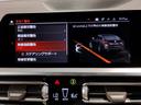 ４２０ｄ　ｘＤｒｉｖｅグランクーペＭスポハイラインＰ　Ｍスポーツシートパッケージ　コンフォートパッケージ　１９インチＡＷ　コニャックレザー　シートヒーター　パワーシート　全周囲カメラ　ＬＥＤヘッドライト　アクティブクルーズコントロール　ミラーＥＴＣ（27枚目）