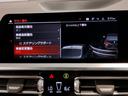 ４２０ｄ　ｘＤｒｉｖｅグランクーペＭスポハイラインＰ　Ｍスポーツシートパッケージ　コンフォートパッケージ　１９インチＡＷ　コニャックレザー　シートヒーター　パワーシート　全周囲カメラ　ＬＥＤヘッドライト　アクティブクルーズコントロール　ミラーＥＴＣ（29枚目）
