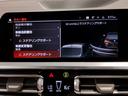 ４２０ｄ　ｘＤｒｉｖｅグランクーペＭスポハイラインＰ　Ｍスポーツシートパッケージ　コンフォートパッケージ　１９インチＡＷ　コニャックレザー　シートヒーター　パワーシート　全周囲カメラ　ＬＥＤヘッドライト　アクティブクルーズコントロール　ミラーＥＴＣ（30枚目）