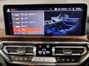 H23〜R3年度(≪11年連続≫BMW中古車販売台数全国1位の揺ぎ無い『実績』と『安心』をご体感下さいませ☆お問い合わせはBPS大阪ベイ店まで☆