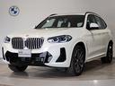 【BMW認定中古車】BMWのご購入はぜひBMW正規ディーラーで!メーカー基準の納車前点検整備を全車実施。規定整備を実施された車両にのみ付帯出来る全国保証。